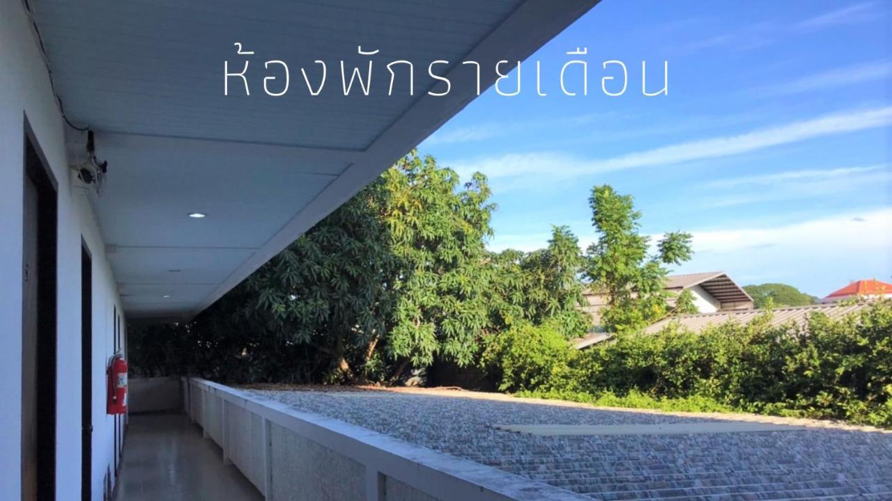 Sun Moon Hotel Loei Buitenkant foto